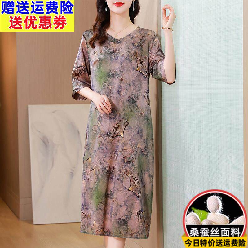 高端品牌真丝桑蚕丝连衣裙夏季2025新款香云纱中老年妈妈绸缎裙子