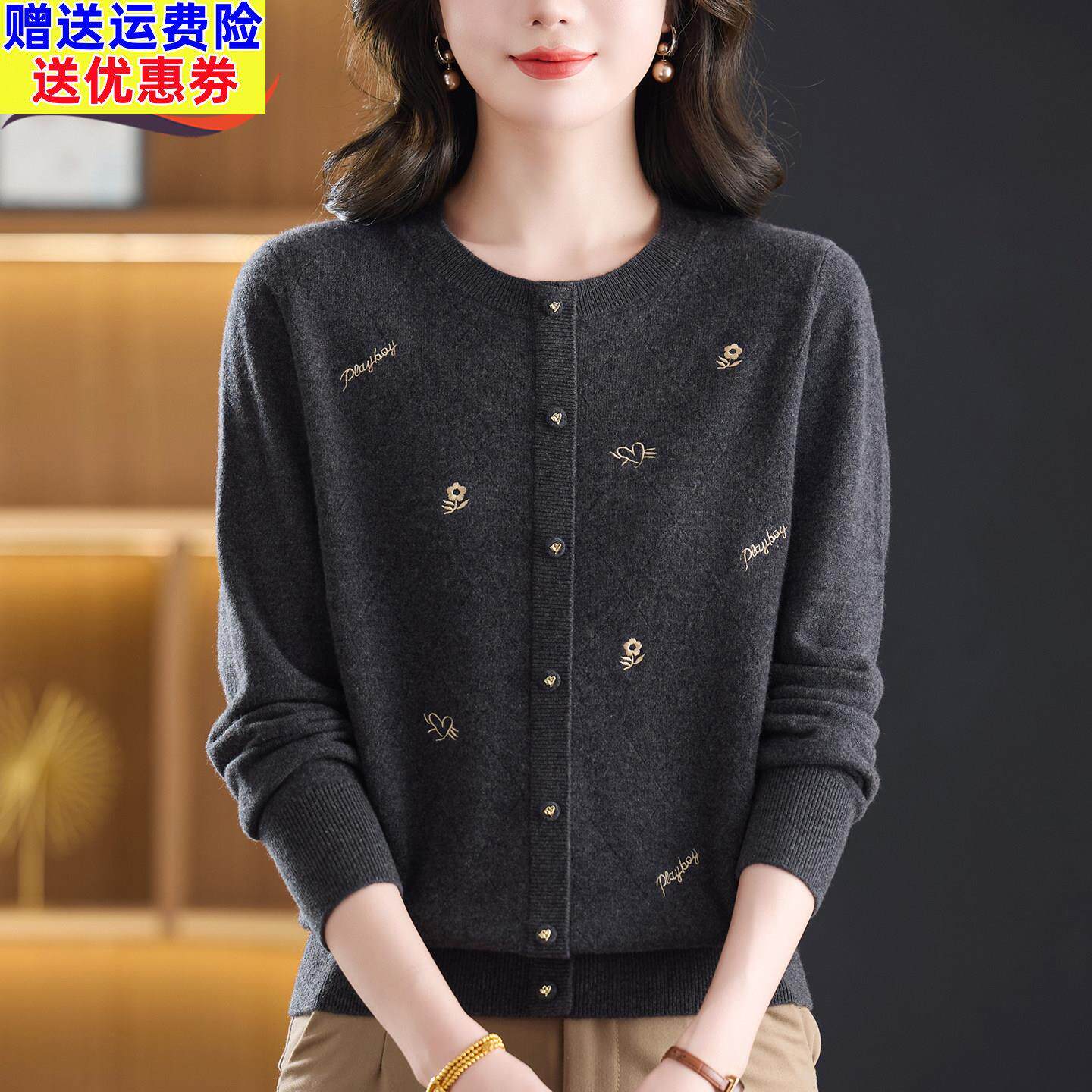 秋冬羊毛衫女100纯羊毛新款套头圆领毛衣洋气妈妈针织打底衫上衣
