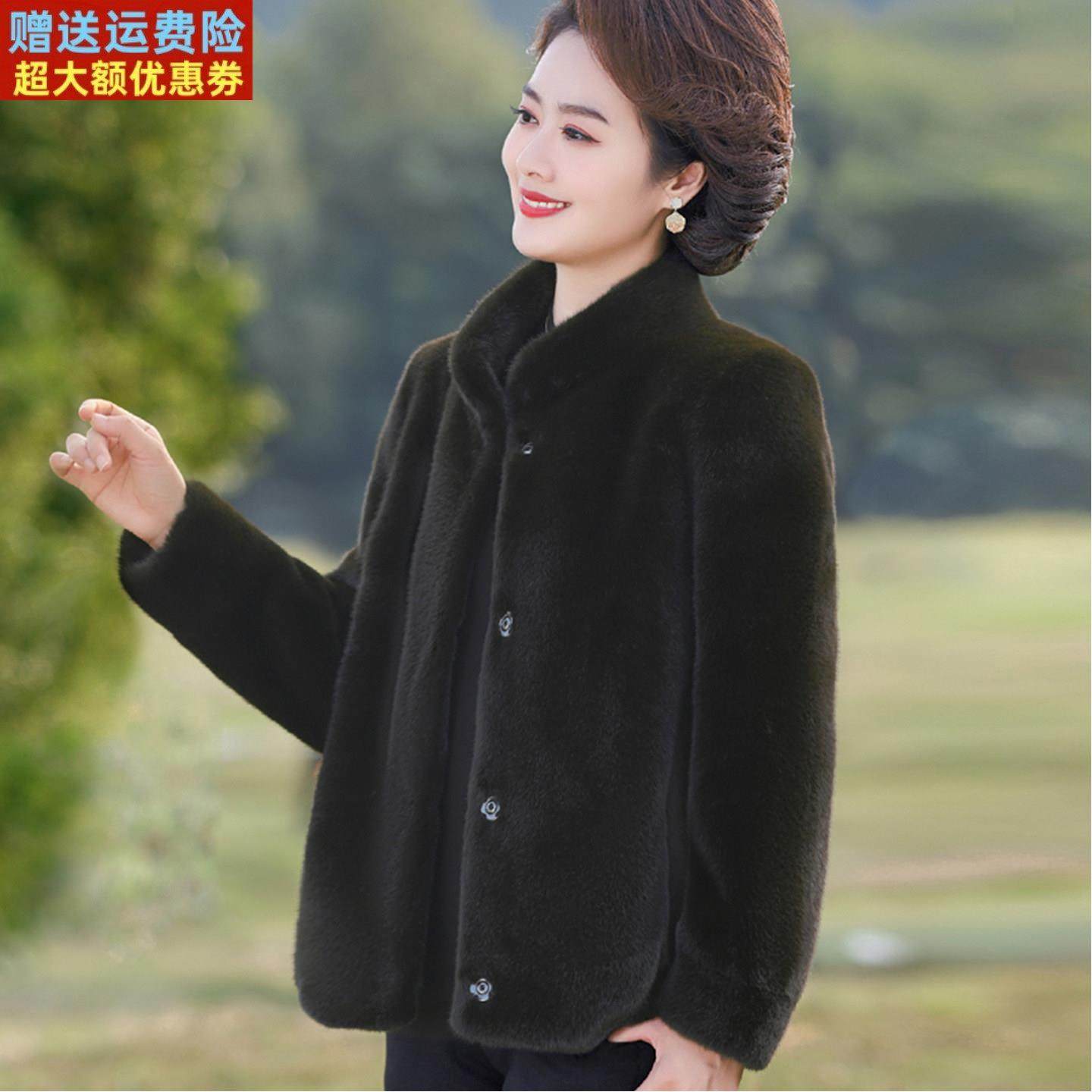 小个子妈妈冬装皮草外套高档新款中老年女装短款气质皮毛一体大衣