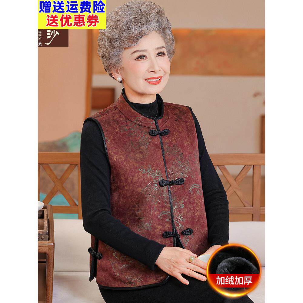 老年人马甲女加绒加厚奶奶装冬季坎肩背心老太太马夹妈妈冬装外套