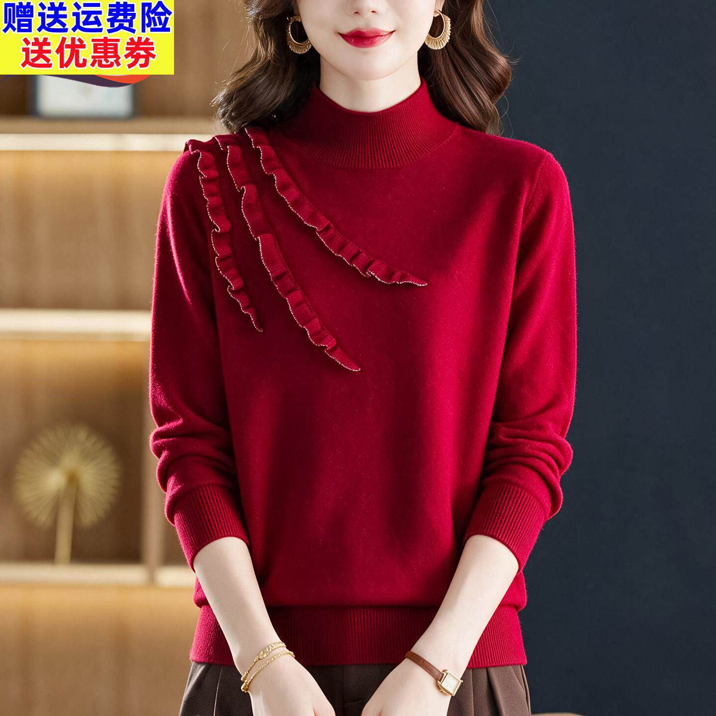 100纯羊毛打底衫女秋冬木耳边针织上衣中年妈妈装短款半高领毛衣