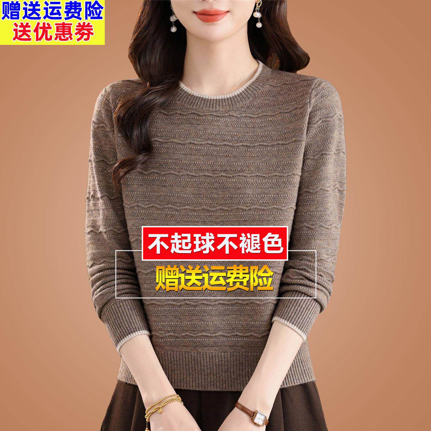 秋冬新款桑蚕丝长袖t恤妈妈大码针织打底显瘦洋气小衫上衣毛衣女