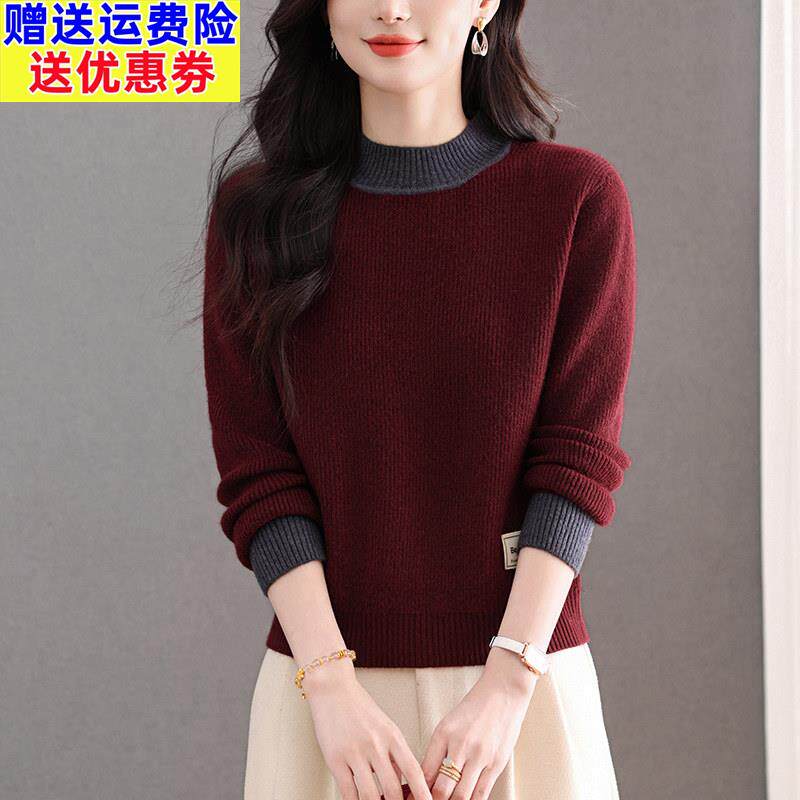 半高领拼色毛衣秋冬2025新款女装加厚套头针织打底衫内搭短款上衣