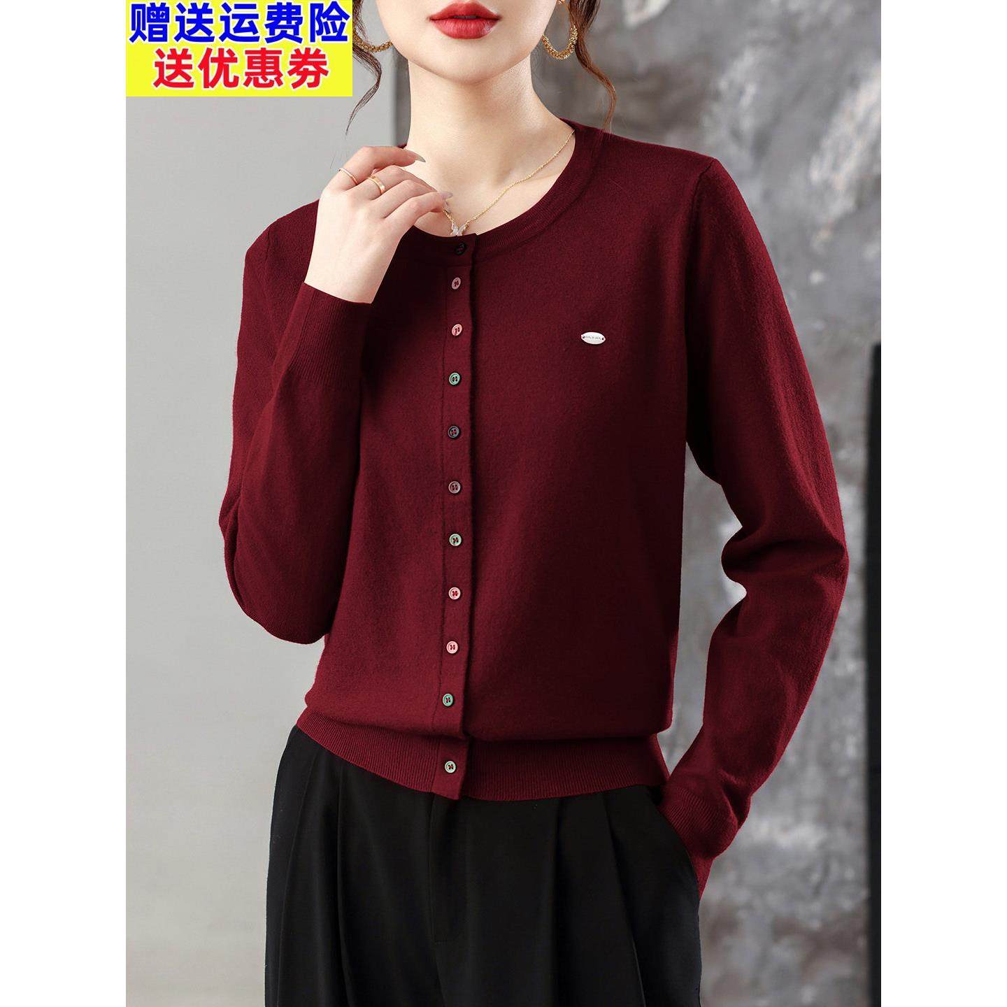 圆领羊毛衫针织衫女开衫短款毛衣外套宽松大码中老年妈妈装春秋季,女装/女士精品,毛针织衫,淘宝优惠券,粉丝福利购,淘宝优惠卷