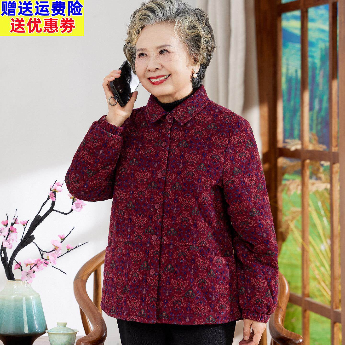 老年人妈妈秋冬纯棉薄棉衣外套老太太初冬宽松大码休闲全棉小棉袄