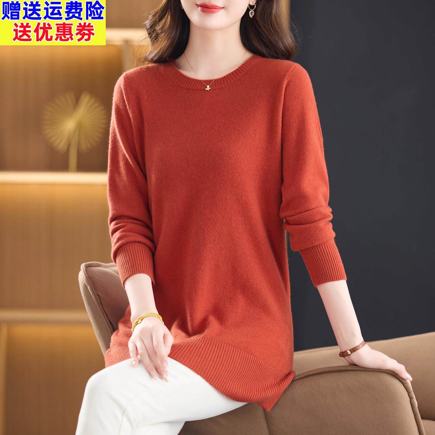 100%纯羊毛衫女秋冬2025新款妈妈圆领打底衫宽松大码中长款毛衣裙