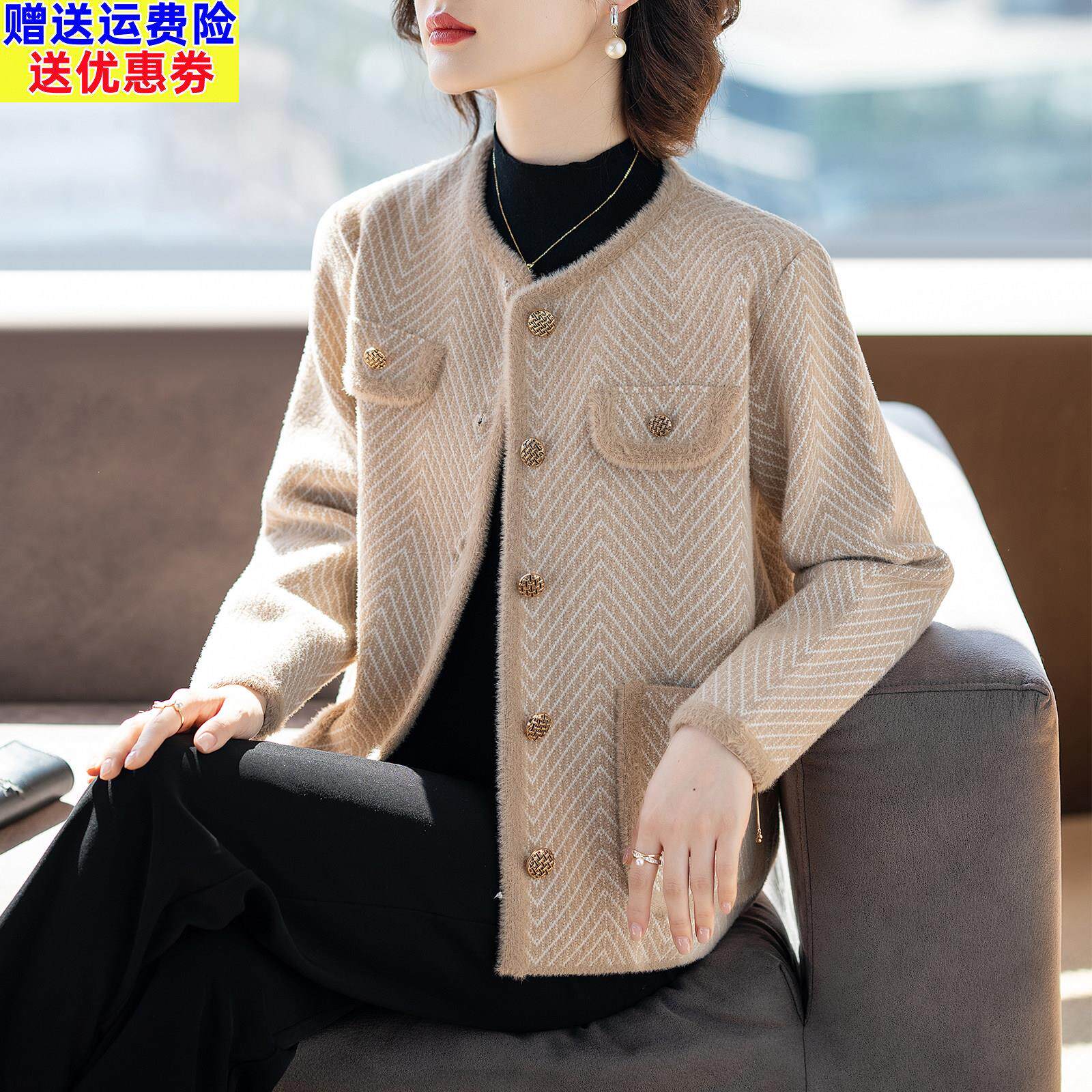 中老年女春装2026新款小香风外套高贵妈妈春秋短款休闲时尚上衣服