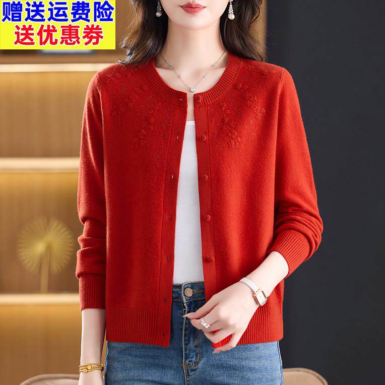高端100%纯羊绒衫女秋冬新款针织开衫洋气妈妈优雅百搭毛衣小外套