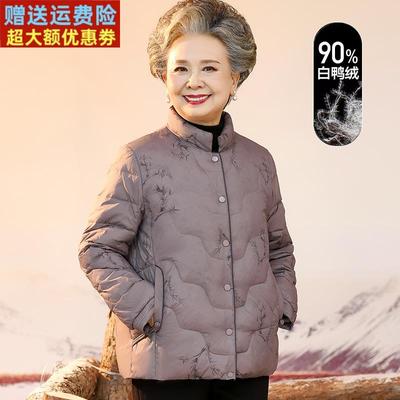 老年人冬装女羽绒服小个子妈妈冬季外套老人太太棉衣奶奶短款棉袄