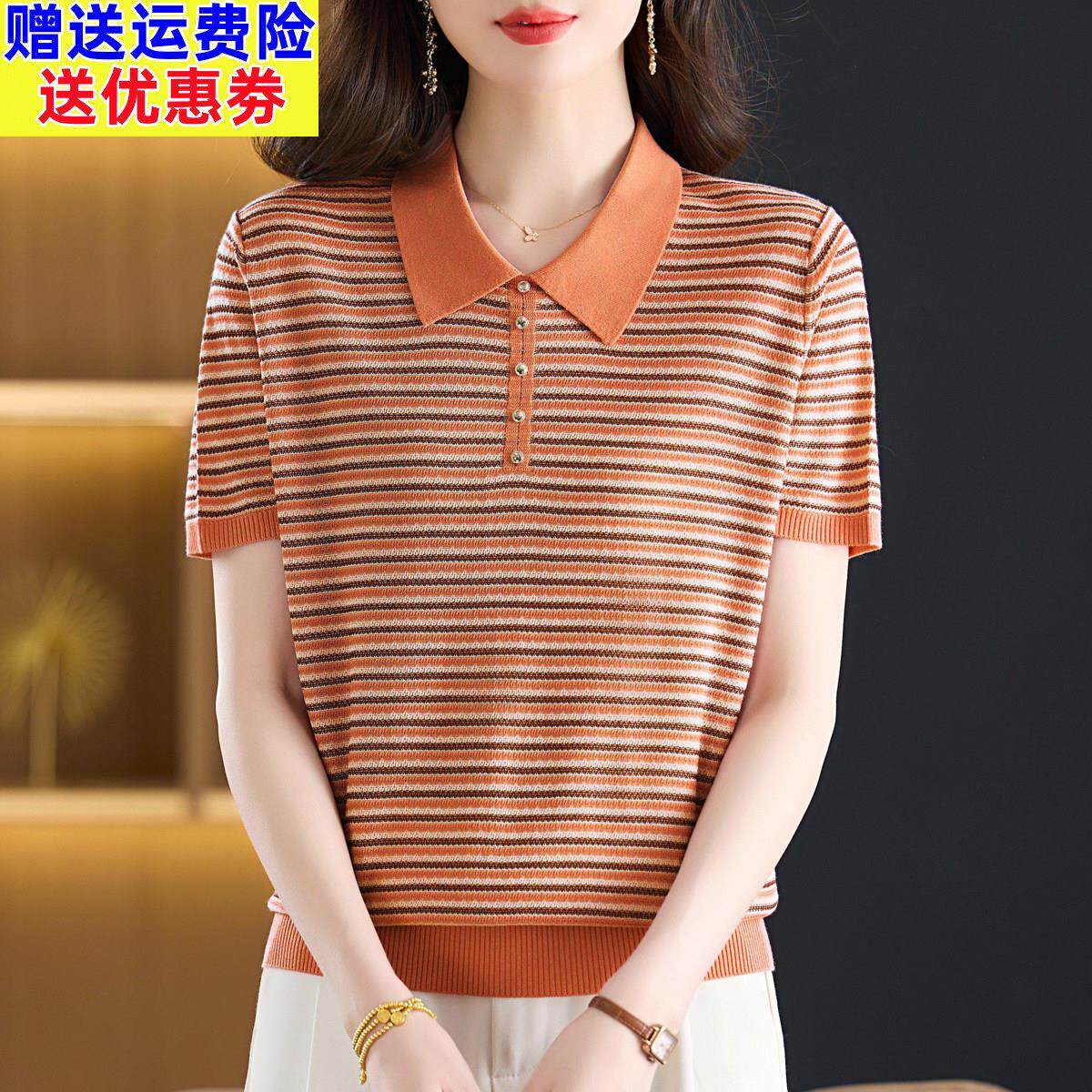 妈妈夏装翻领条纹桑蚕丝短袖T恤女冰丝薄款上衣大尺码天丝针织小