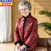 中老年女装 唐装 皮草奶奶新中式 立领加厚外套水貂毛保暖国风妈妈装