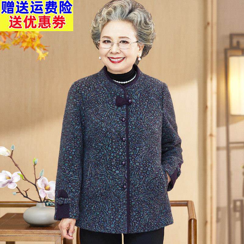 老年人妈妈春装呢子外套60岁70老太太唐装衣服奶奶冬装呢子上衣女
