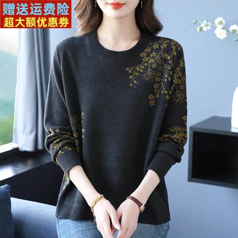 圆领花色羊毛衫女秋冬新款中年妈妈装宽松大码毛衣长袖针织打底衫