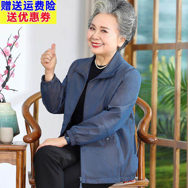奶奶春装风衣夹克上衣老年人妈妈春秋外套2025新款婆婆老太太衣服