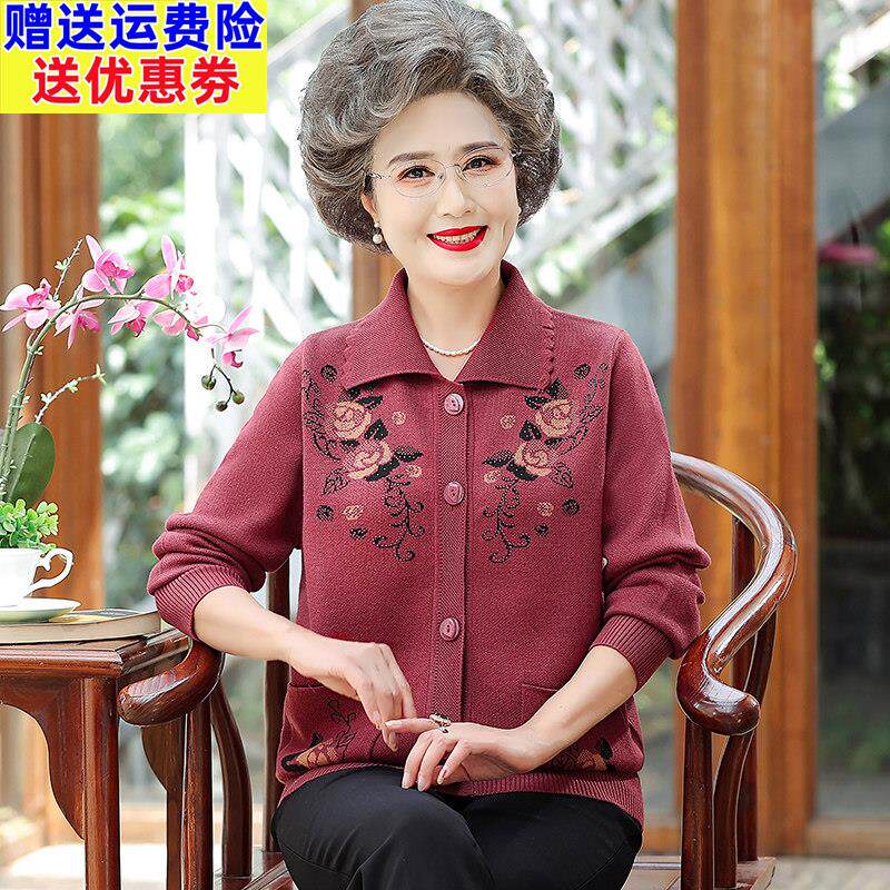 中老年人春装女纽扣针织外套妈妈毛衣开衫60岁70老太太奶奶上衣服