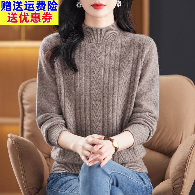 100纯羊毛衫女士毛衣秋冬加厚内搭半高领妈妈新款羊绒针织打底衫