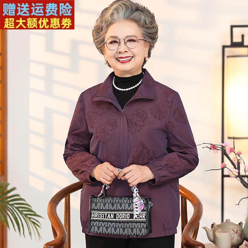 中老年人春装女新款妈妈外套春秋奶奶风衣夹克老太太宽松休闲衣服