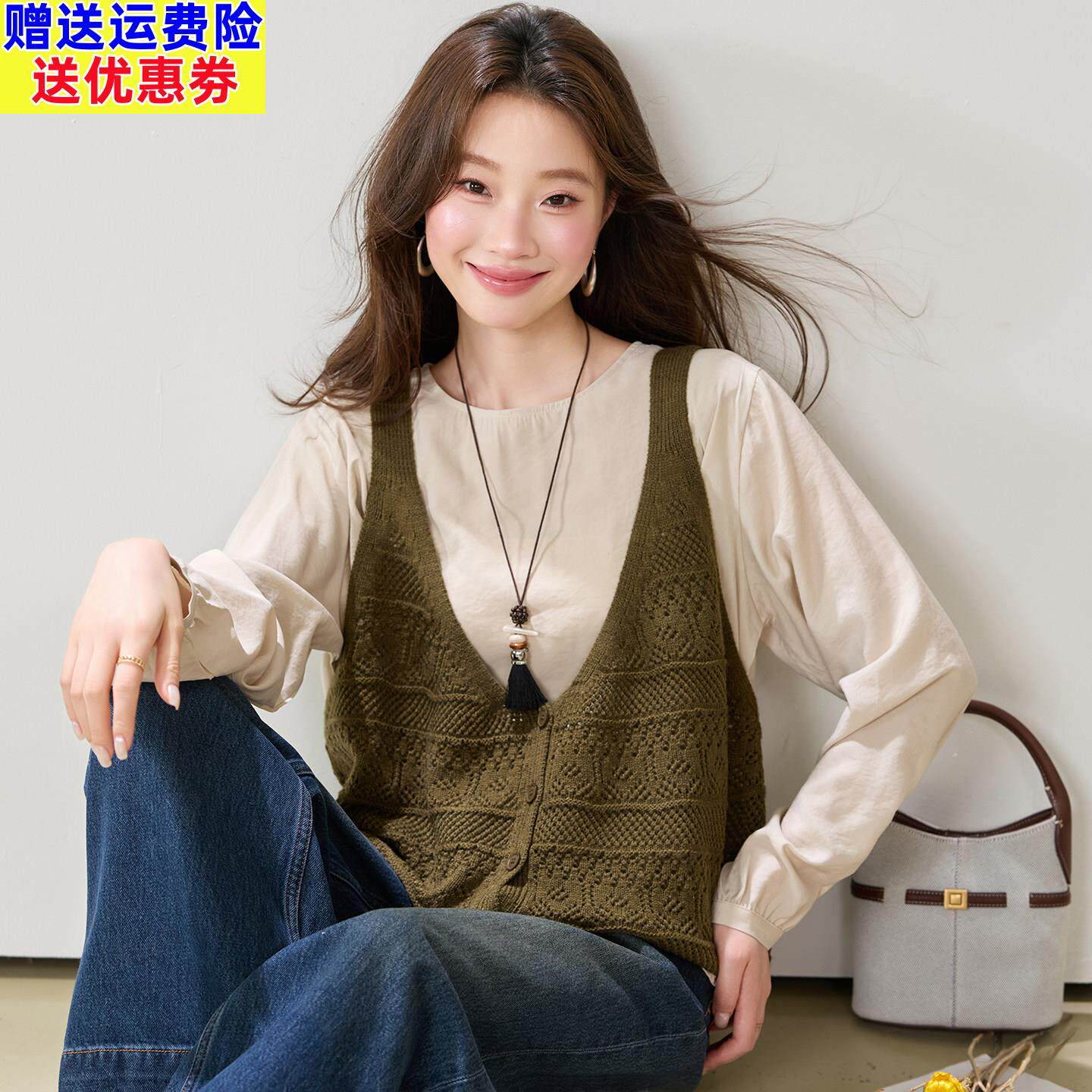 慵懒风真两件套V领钩花针织马甲女秋无袖背心叠穿设计感时髦上衣
