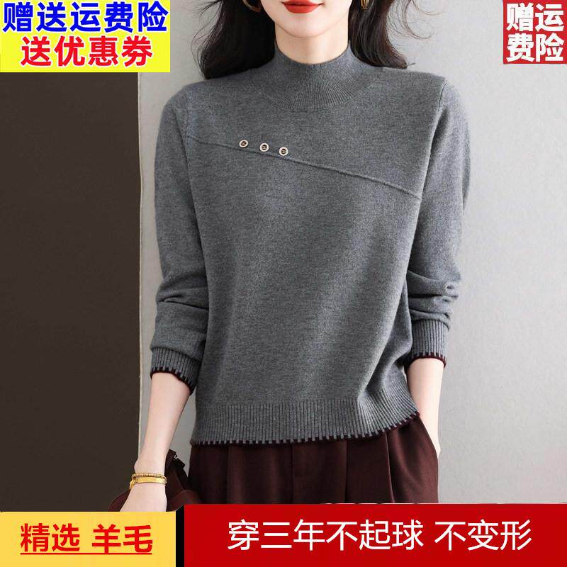 鄂尔多斯市羊毛衫女短款2026新款秋冬百搭洋气内搭半高领打底毛衣