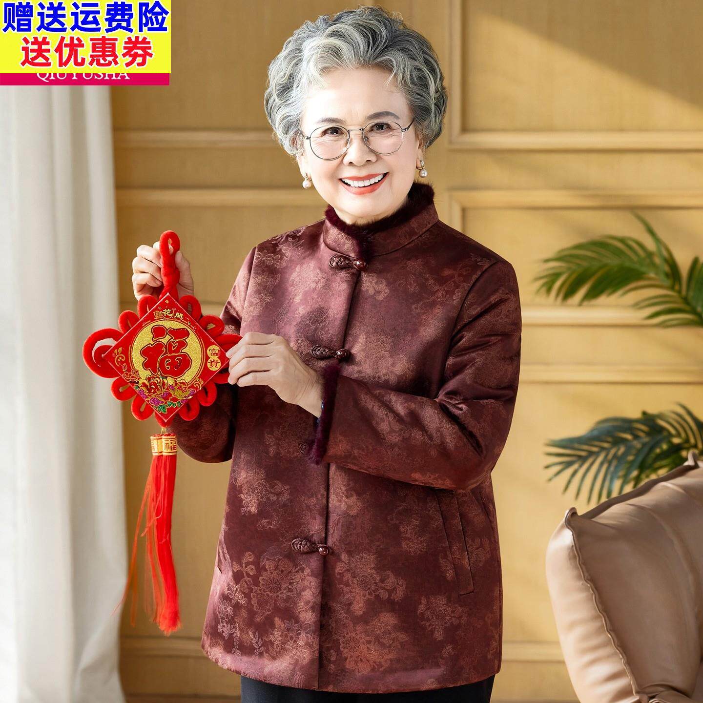 中老年冬装女奶奶唐装新中式国风加厚外套喜庆新年老太太奶奶棉袄