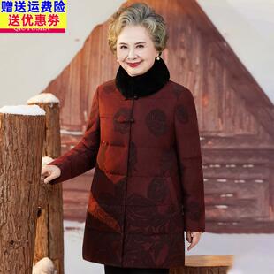 中老年人冬装羽绒服女中国风妈妈装中长款棉袄加厚保暖老太太外套