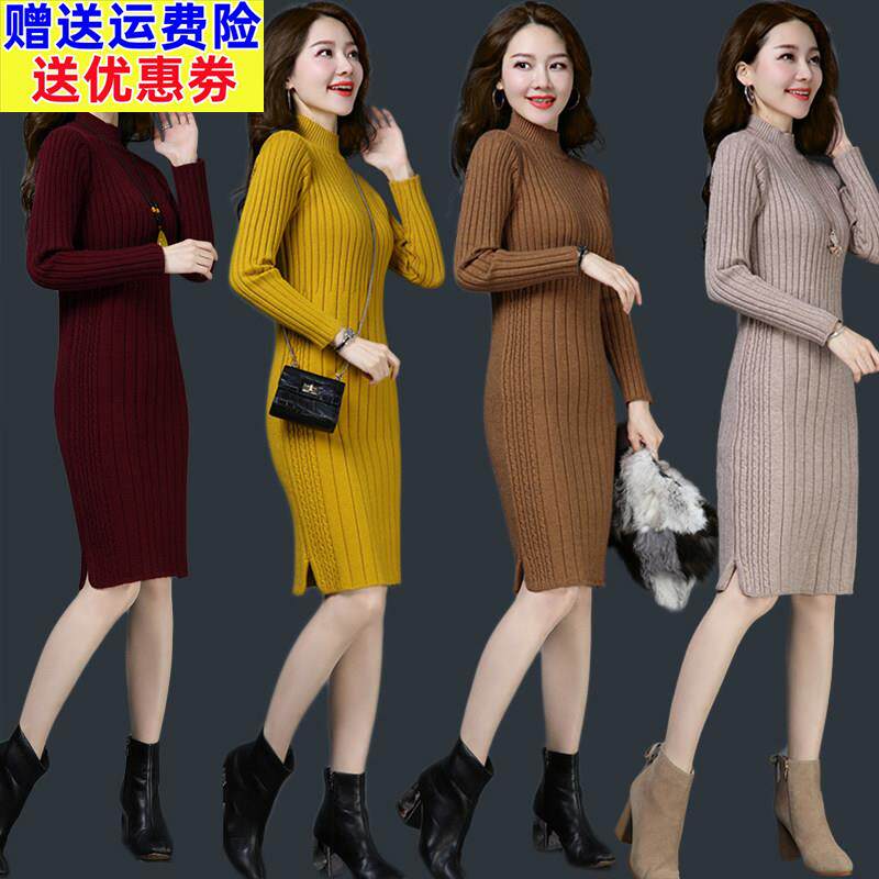 内蒙古多斯羊毛衫新款中长款毛衣女秋冬遮屁股过膝打底针织连衣裙