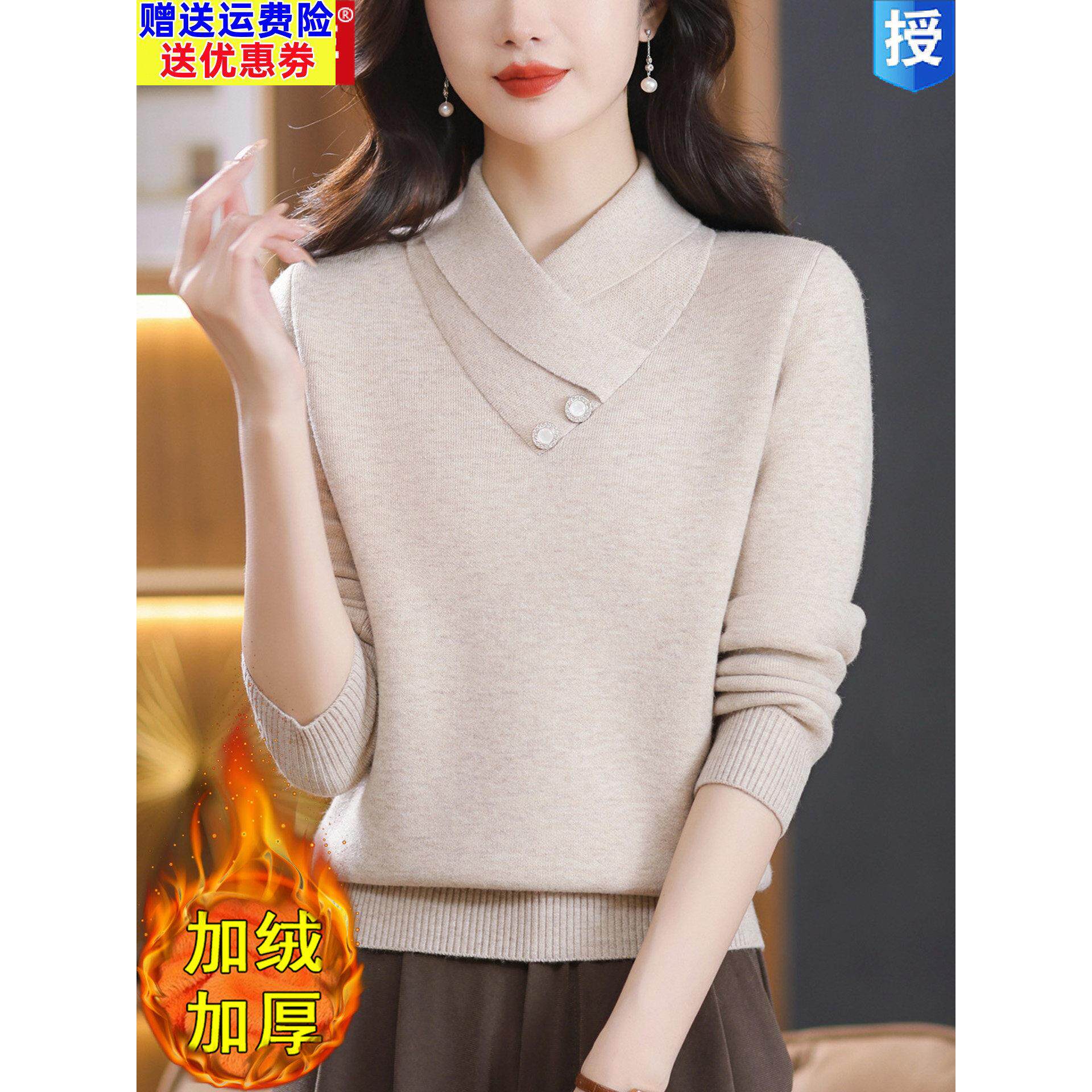 2026高级感加绒加厚毛衣女秋冬交叉领一体绒保暖羊毛针织打底衫