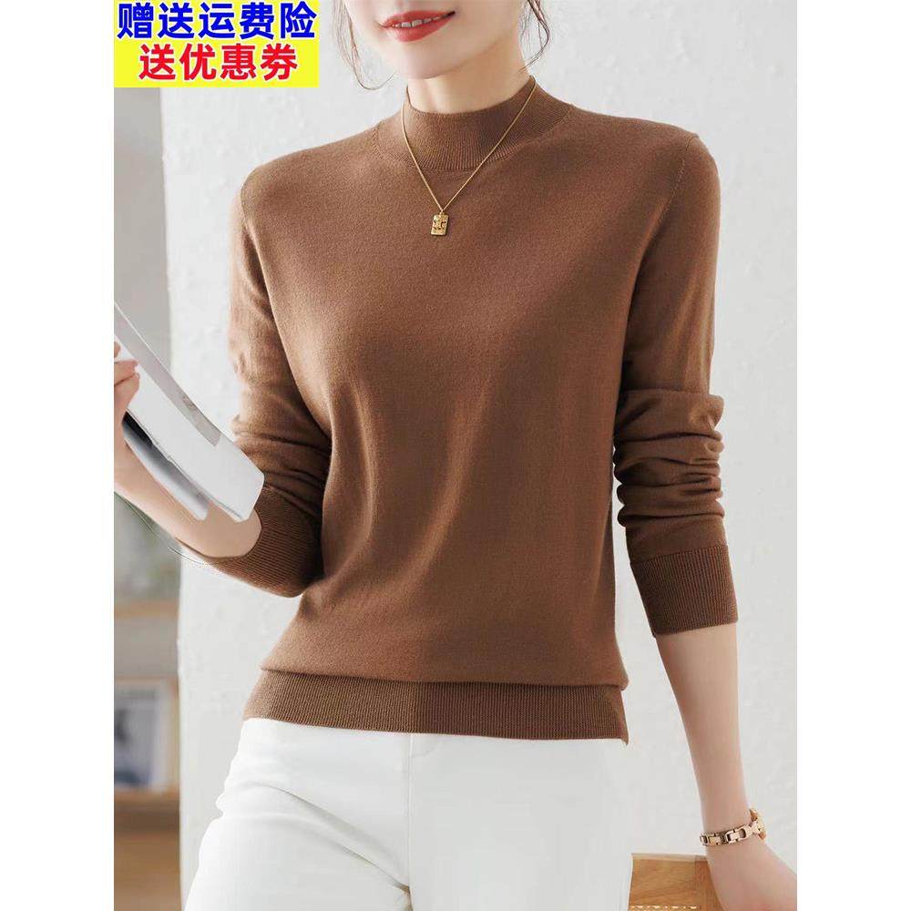 可机洗美丽诺精纺超细100纯羊毛衫女薄毛衣秋冬半高领打底羊绒衫,女装/女士精品,毛衣,淘宝优惠券,粉丝福利购,淘宝优惠卷