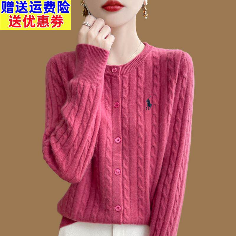 毛衣外套女春秋2025新款多巴胺洋气减龄100羊毛针织开衫时尚外搭