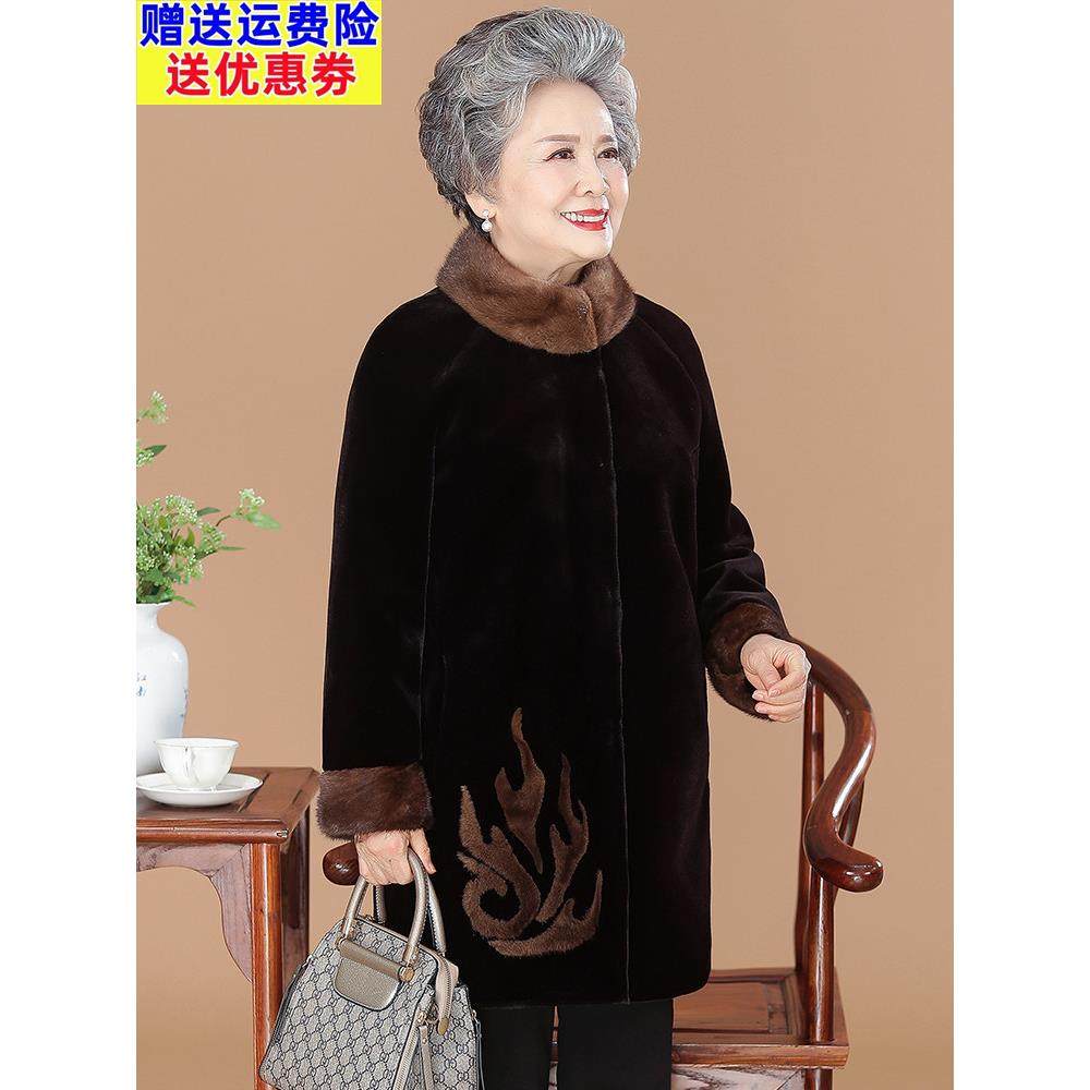 老年人冬装女外套奶奶皮草老太太老人衣服加厚保暖中老年妈妈大衣,女装/女士精品,中老年女装,淘宝优惠券,粉丝福利购,淘宝优惠卷