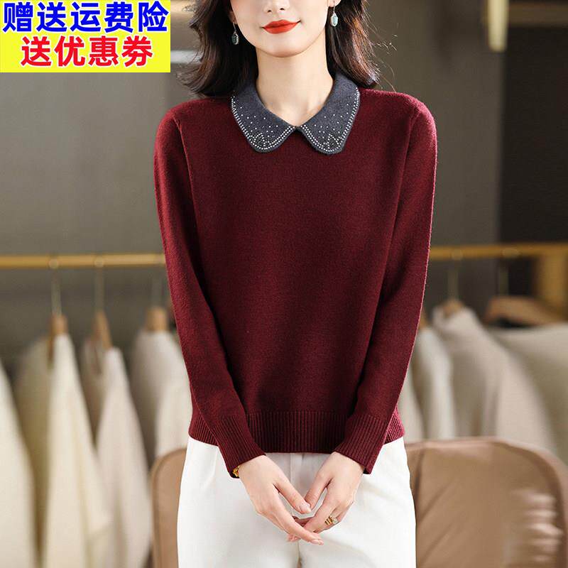 撞色娃娃领针织衫上衣洋派妈妈秋装2025新款女装时尚减龄打底毛衣