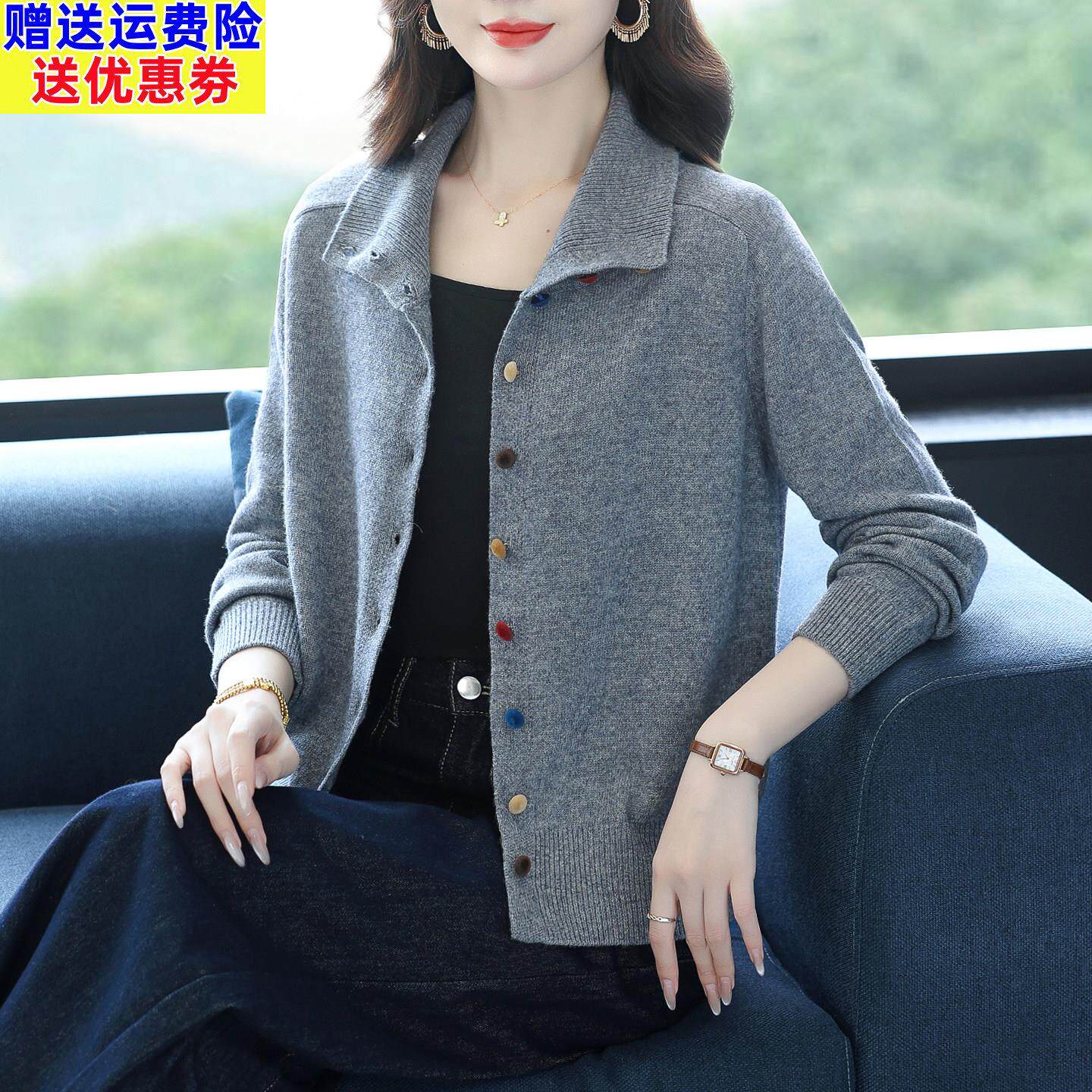 100%纯羊毛开衫外套女春秋2025新款翻领妈妈短款毛衣宽松羊毛绒衫