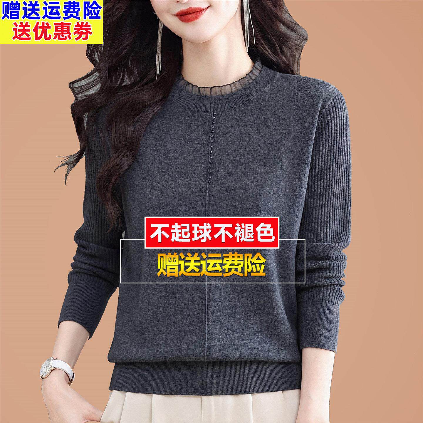 早春秋装桑蚕丝长袖t恤网纱针织打底高端内搭洋气质小衫女上衣薄