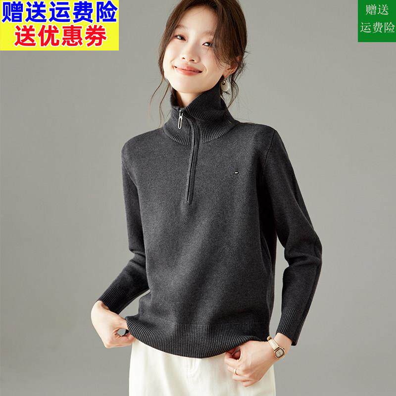 2026半拉链高领毛衣女秋冬宽松短款针织打底衫翻领外穿羊毛衫厚