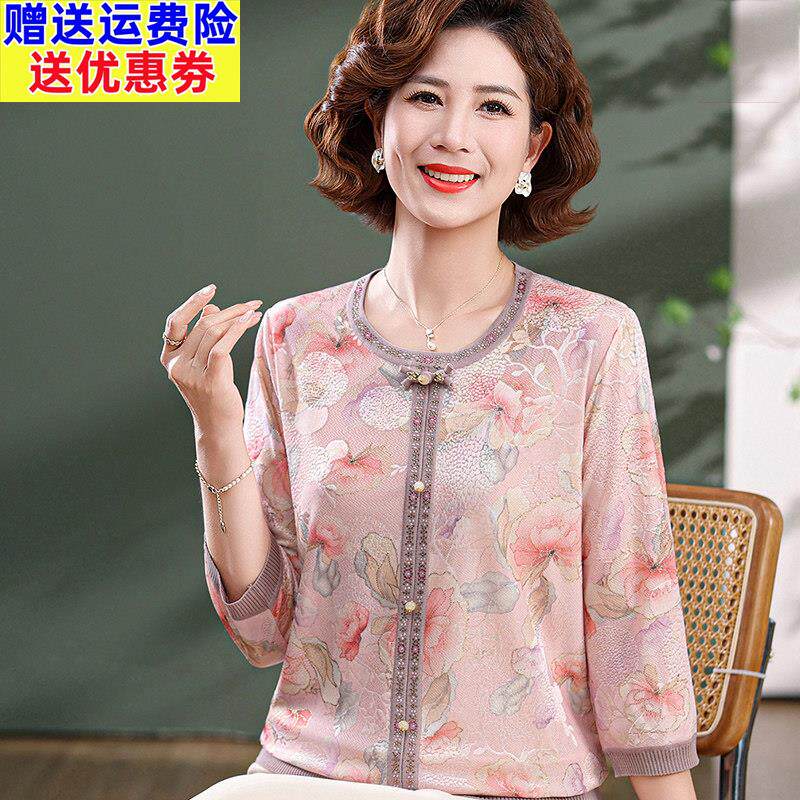 2026春款妈妈装圆领镶钻盘扣花卉印花桑蚕丝遮肚显瘦中老年女装