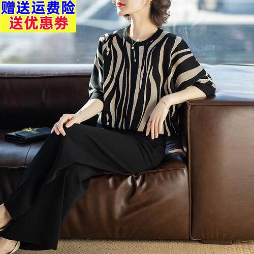 年轻妈妈秋装休闲女春秋洋气质阔太太高贵时尚中老年宽松大码套装