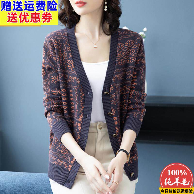 100纯羊毛开衫外套女中老年大码女装妈妈V领秋冬2024新款针织上衣