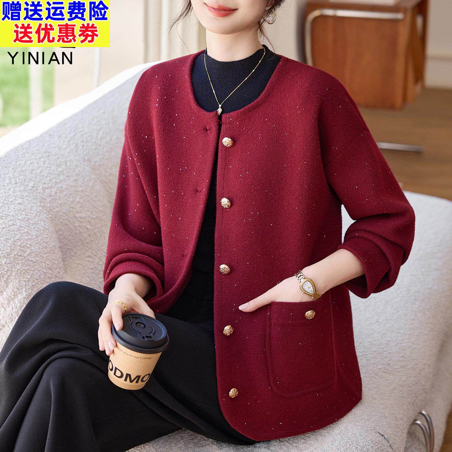 今年的妈妈秋装新款小香风外套红色中老年女秋冬圆领开衫洋气上衣