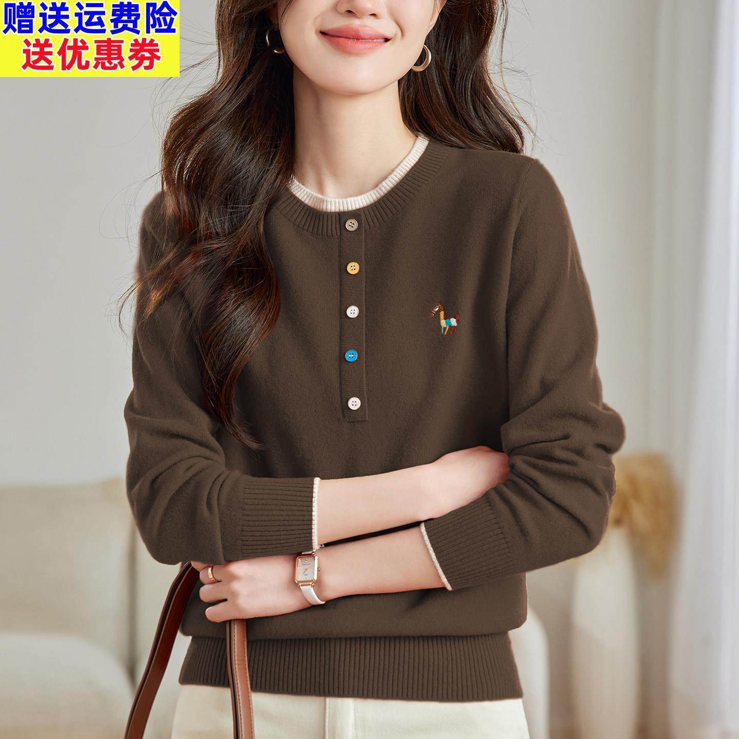 100%纯羊毛女装秋冬短款套头圆领小马毛衣宽松大码打底针织衫上衣,女装/女士精品,毛针织衫,淘宝优惠券,粉丝福利购,淘宝优惠卷