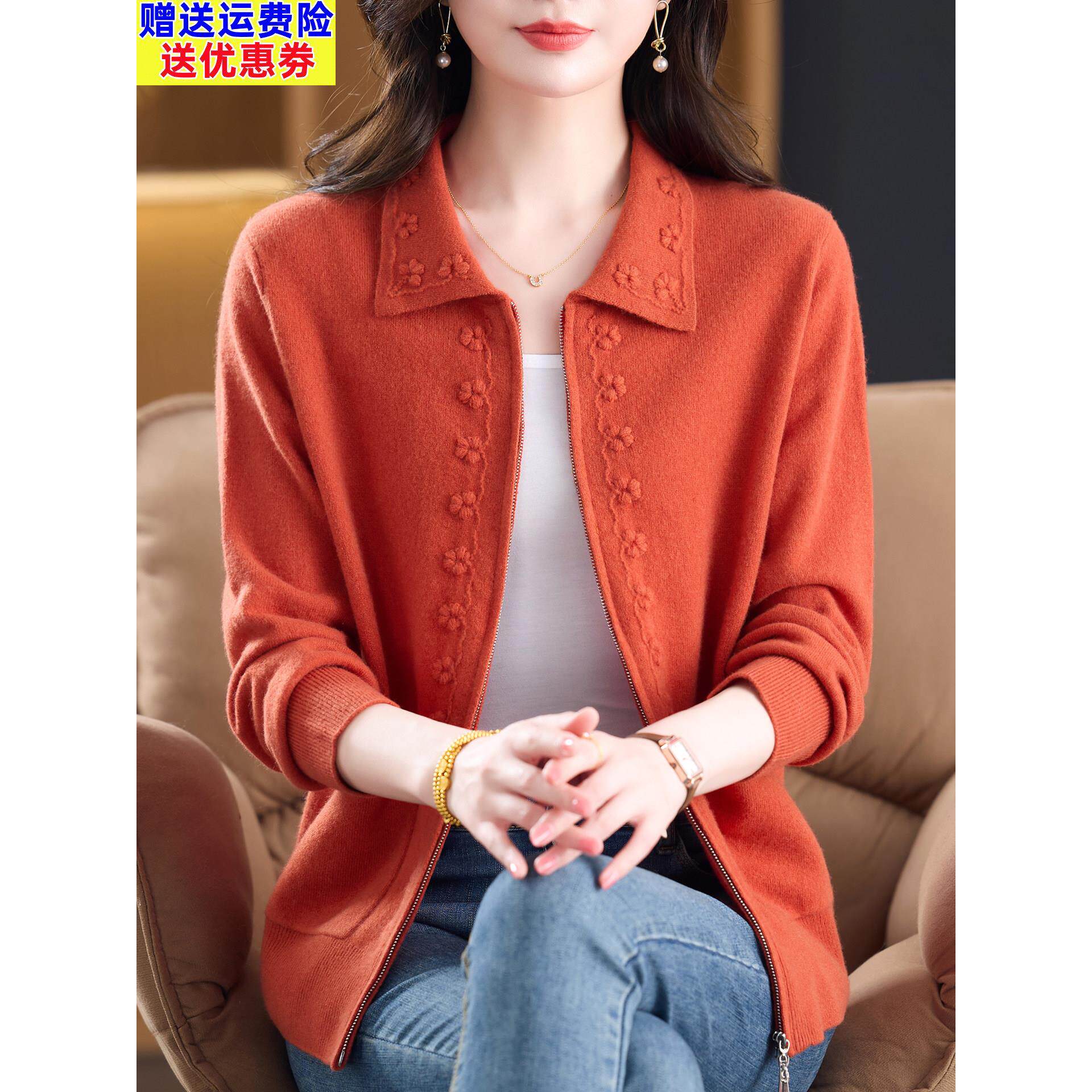 翻领妈妈装100%纯羊毛针织衫女士开衫双拉链百搭上衣中年毛衣外套
