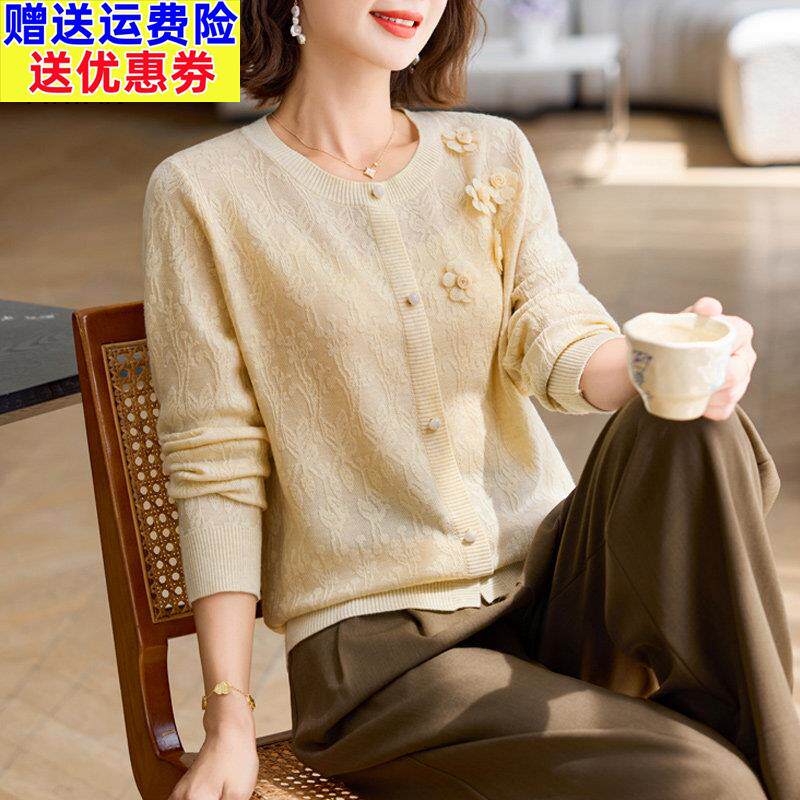 50多岁妈妈端庄大气春装洋气上衣2026新款中老年女装春秋针织小衫