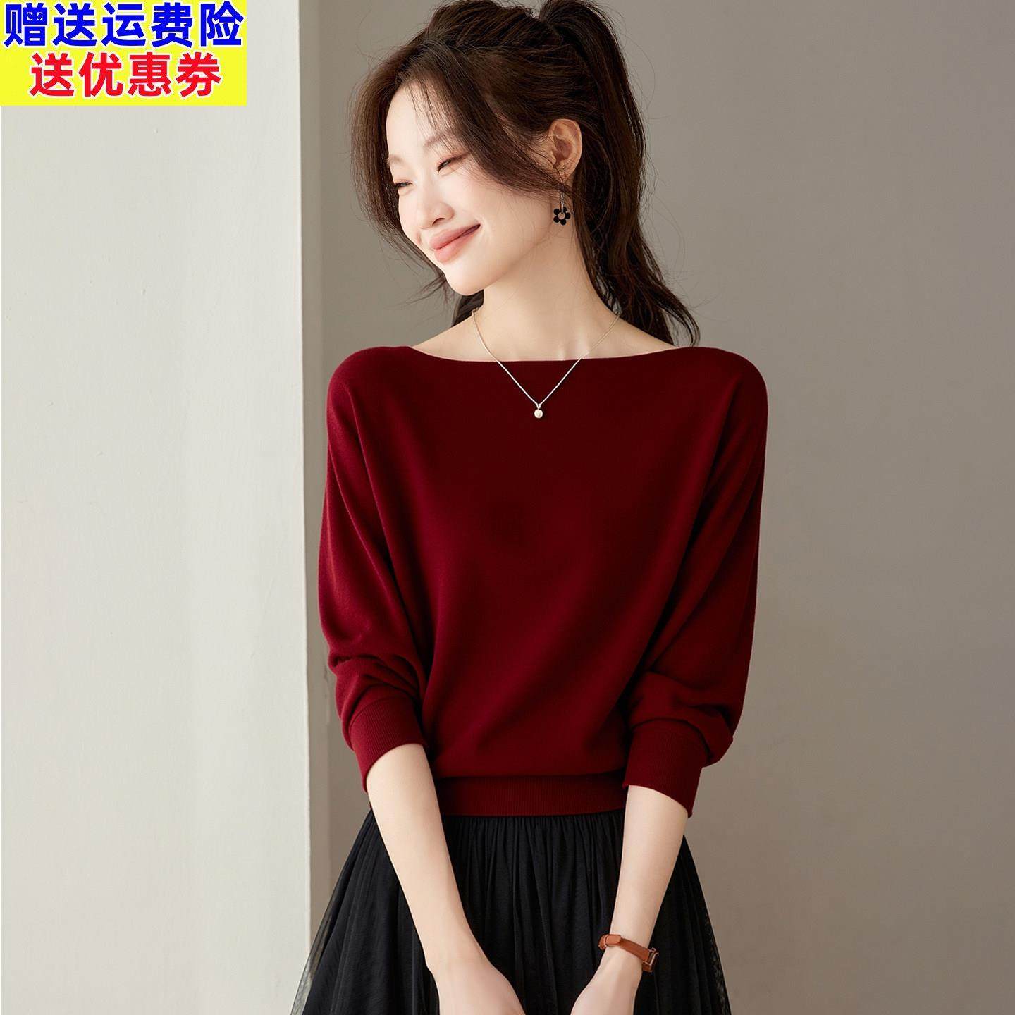 一字领羊毛衫毛衣女秋冬短款针织打底衫高腰小个子内搭蝙蝠衫秋冬,女装/女士精品,毛衣,淘宝优惠券,粉丝福利购,淘宝优惠卷