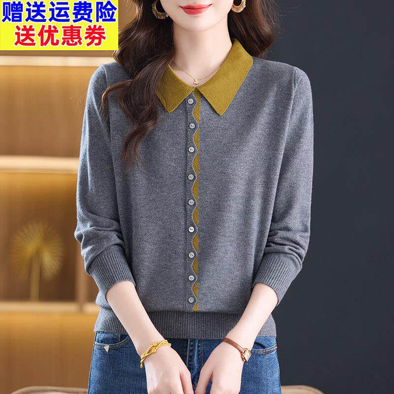 秋季洋气小衫2025新款天丝羊毛针织衫女中年妈妈长袖上衣翻领毛衣