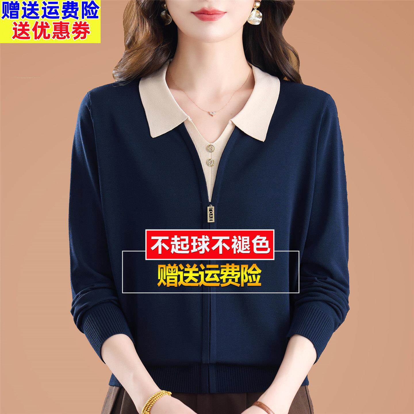 秋装新款桑蚕丝长袖t恤女大码显瘦polo带领针织打底漂亮上衣小衫