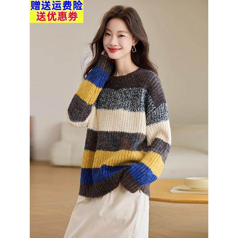 粗线羊毛衫圆领毛衣女套头宽松慵懒风条纹上衣内搭大码女装打底衫,女装/女士精品,毛衣,淘宝优惠券,粉丝福利购,淘宝优惠卷