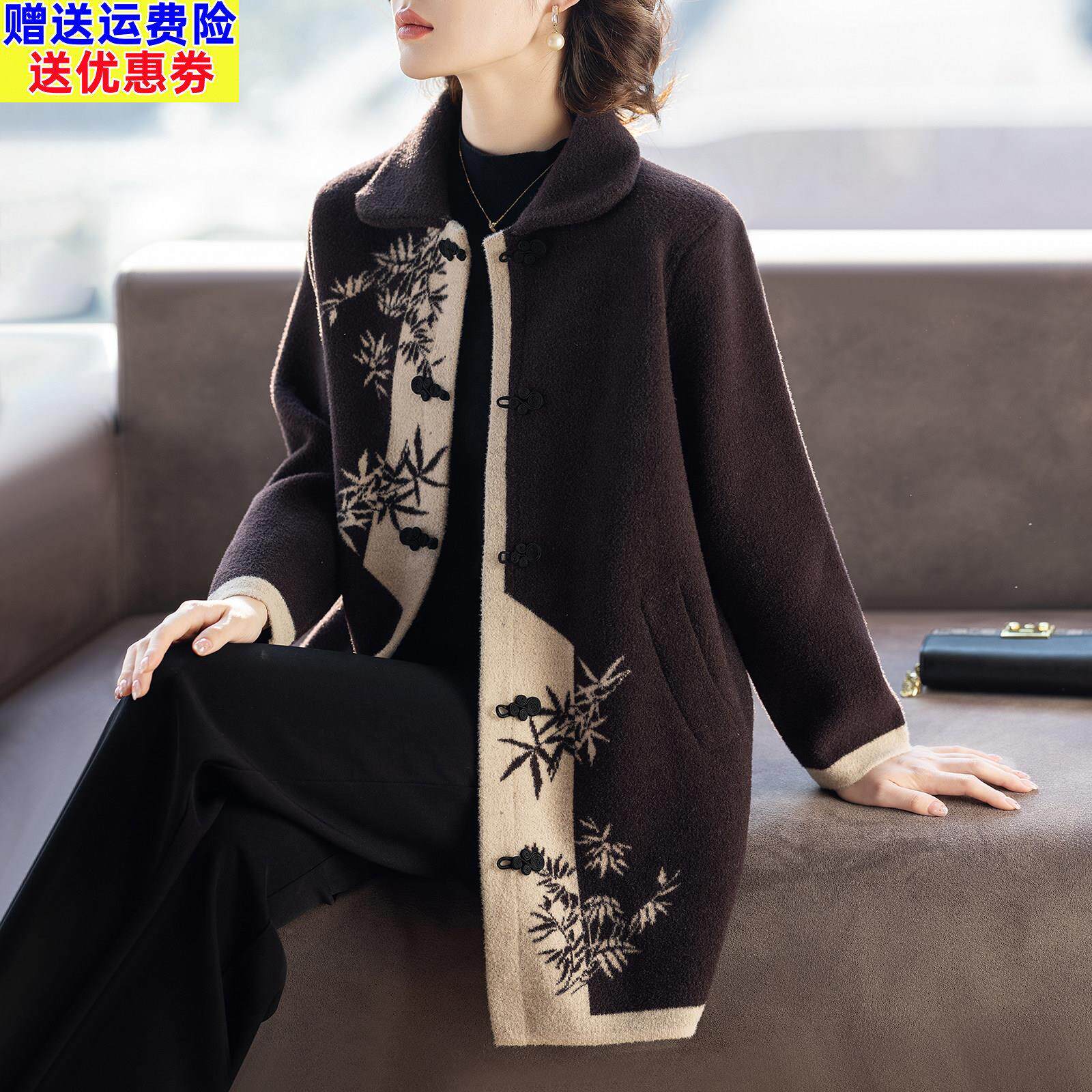 妈妈春装外套中长版大衣洋派2026新款时尚中老年人春秋女士上衣服