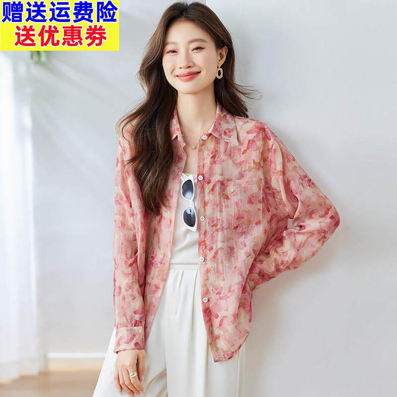 粉色碎花长袖防晒衬衫女装夏季2025新款休闲 薄款衬衫外套天丝外