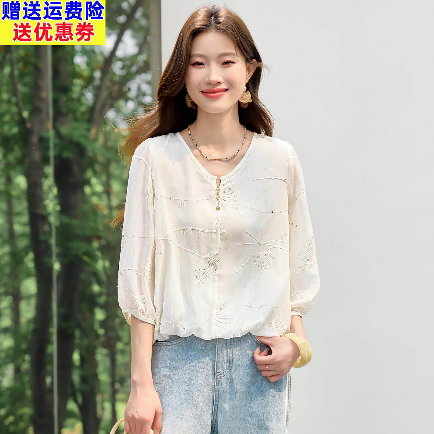 复古风刺绣亮片衬衫女2026新款夏季宽松灯笼袖小衫宽松七分袖衬衣