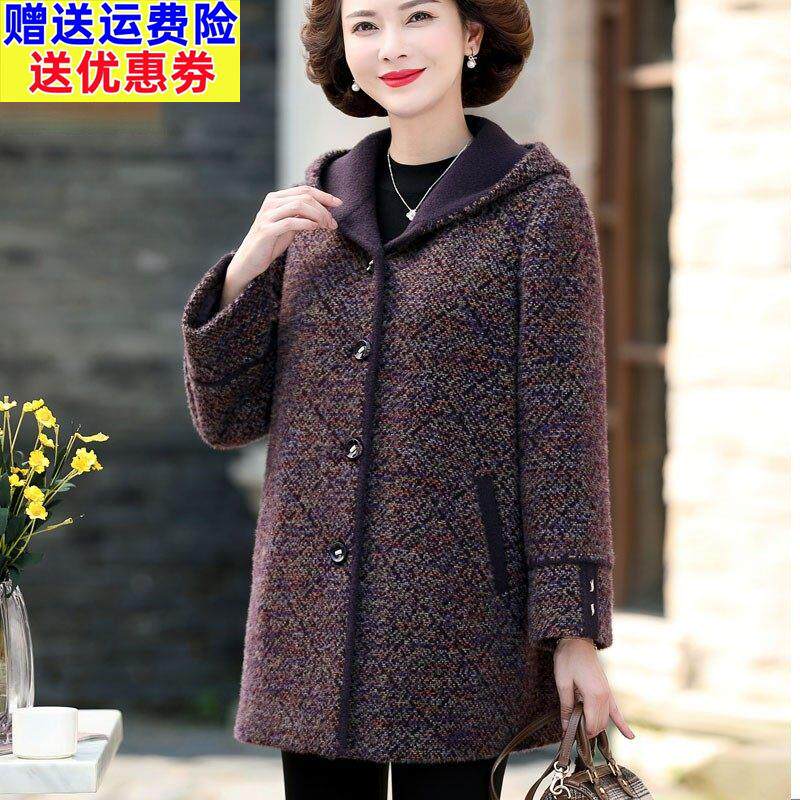 六十岁妈妈水貂绒羊毛外套高贵中老年女春秋装中长款加厚毛呢大衣