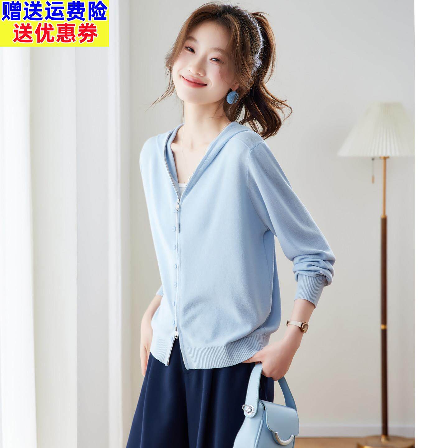 春款2026新款女装休闲连帽拉链针织开衫女蓝色外套宽松显瘦薄上衣